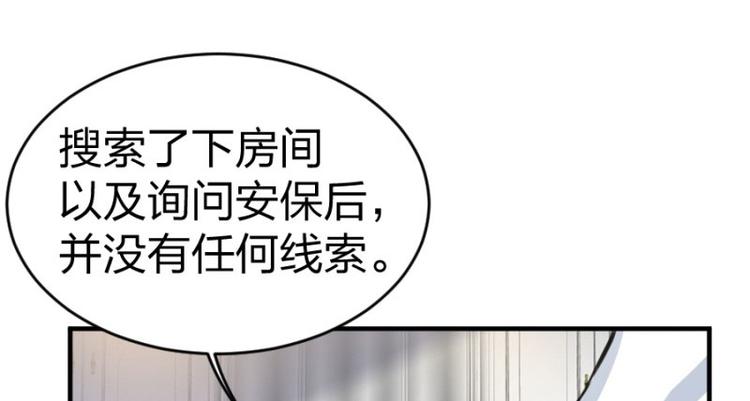 第100话 免费番外之我变小了(1/2)-第100话