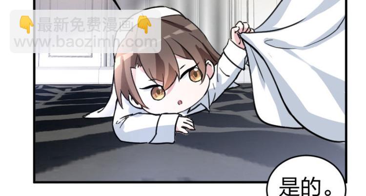 第100话 免费番外之我变小了(1/2)-第100话