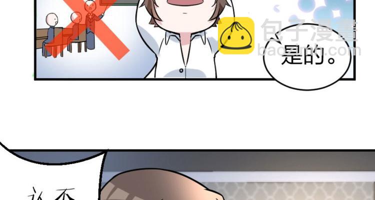 第100话 免费番外之我变小了(1/2)-第100话