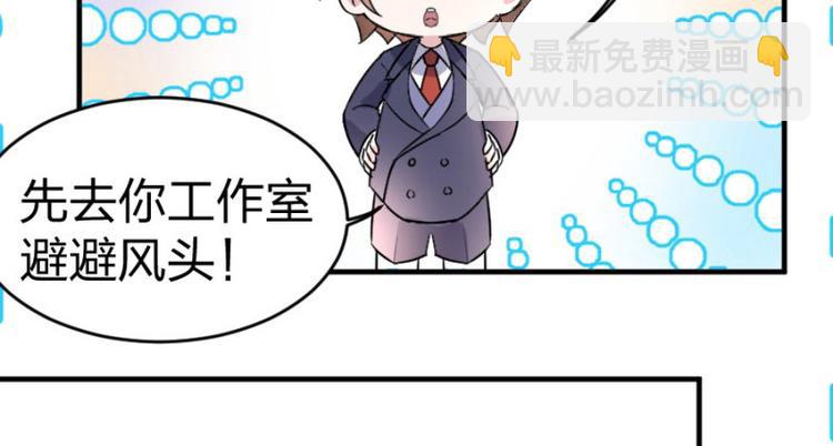 第100话 免费番外之我变小了(1/2)-第100话