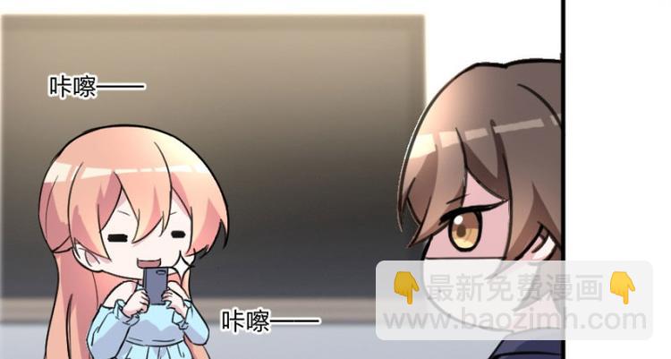 第100话 免费番外之我变小了(1/2)-第100话