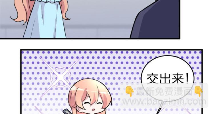 第100话 免费番外之我变小了(1/2)-第100话