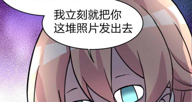 第100话 免费番外之我变小了(1/2)-第100话