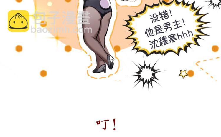 第100话 免费番外之我变小了(1/2)-第100话