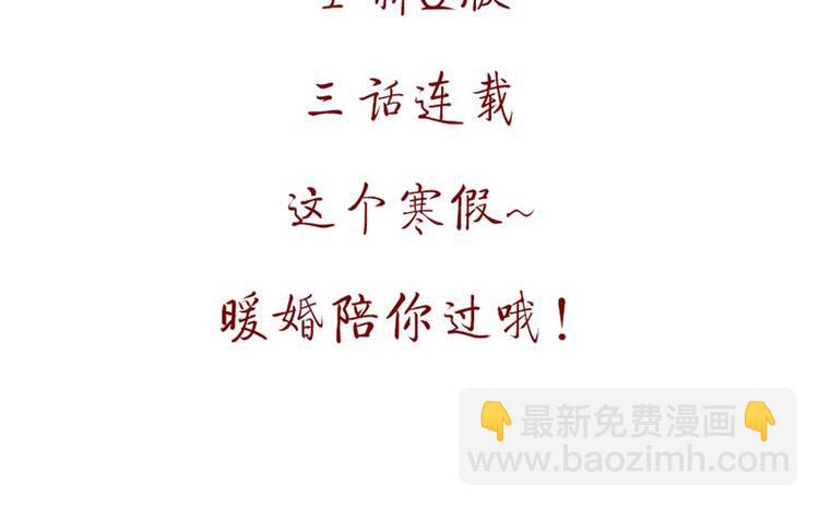 第100话 免费番外之我变小了(1/2)-第100话