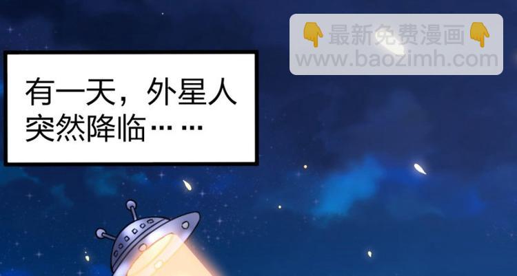 第100话 免费番外之我变小了(1/2)-第100话