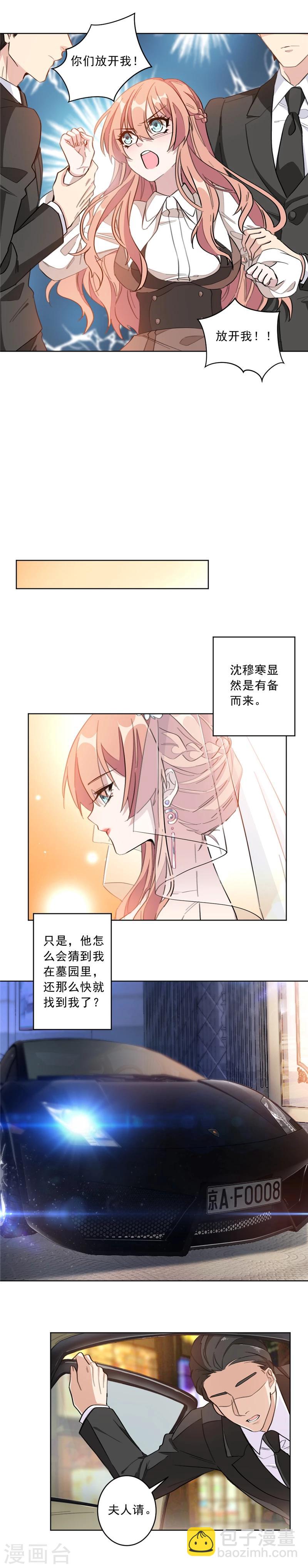 第2话 可笑至极-第2话