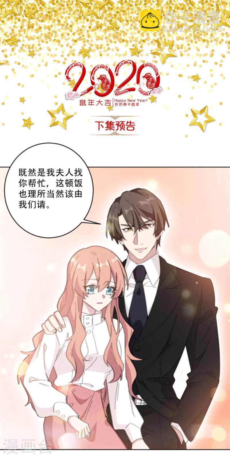 第104话 一些过去的事情-第104话