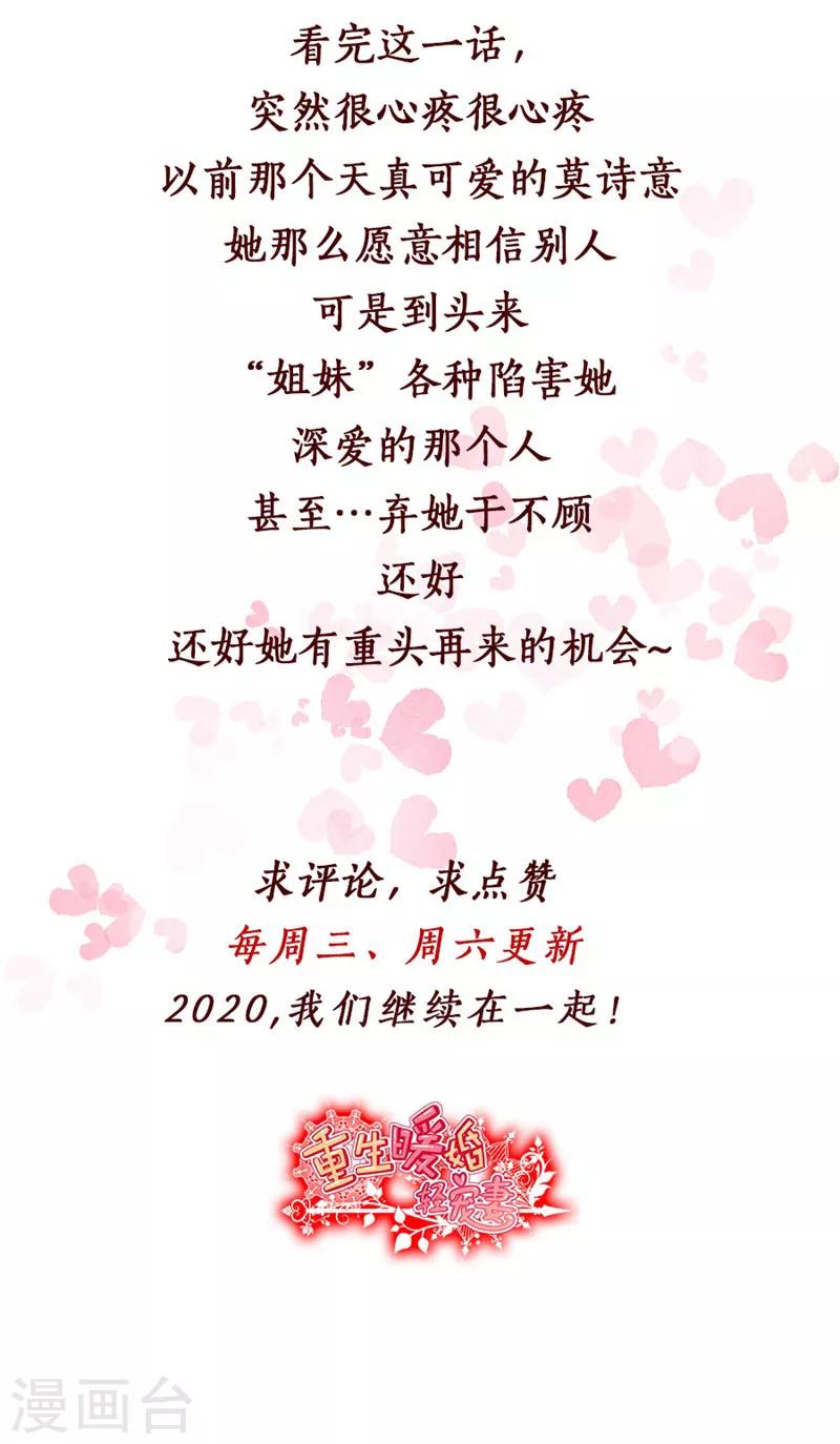 第104话 一些过去的事情-第104话
