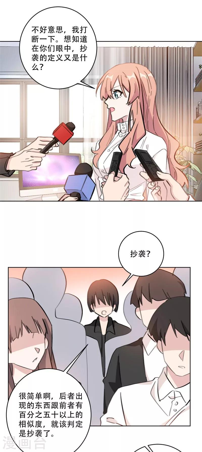 第104话 一些过去的事情-第104话