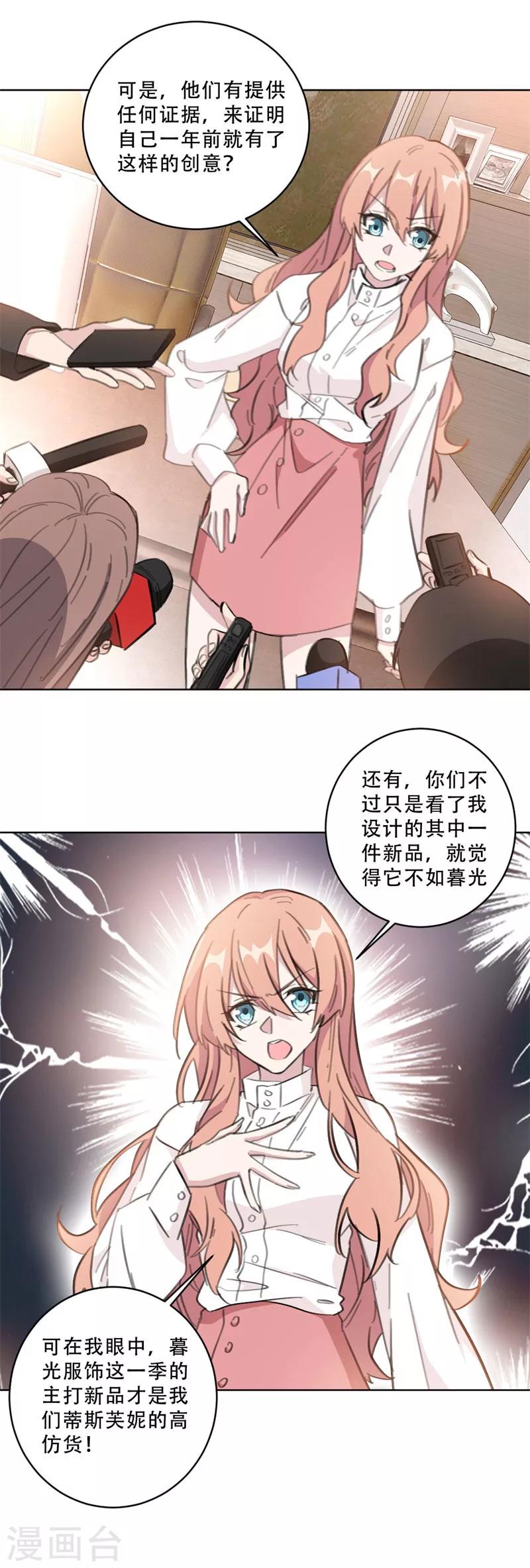第104话 一些过去的事情-第104话