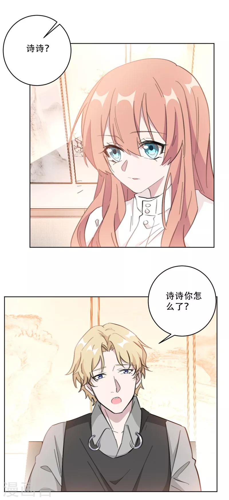 第104话 一些过去的事情-第104话