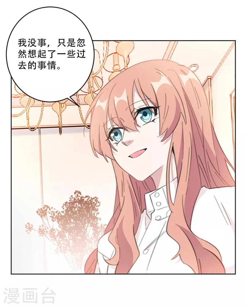 第104话 一些过去的事情-第104话