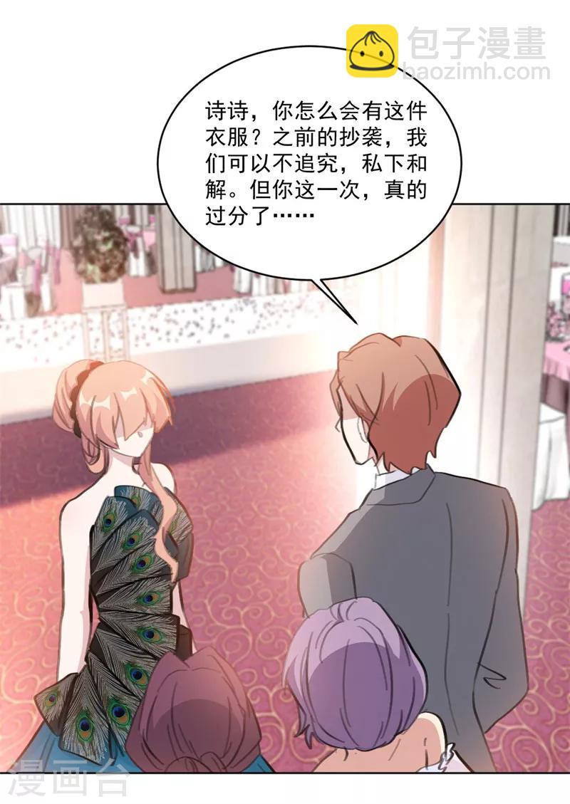 第126话 一家三口还真幸福-第126话