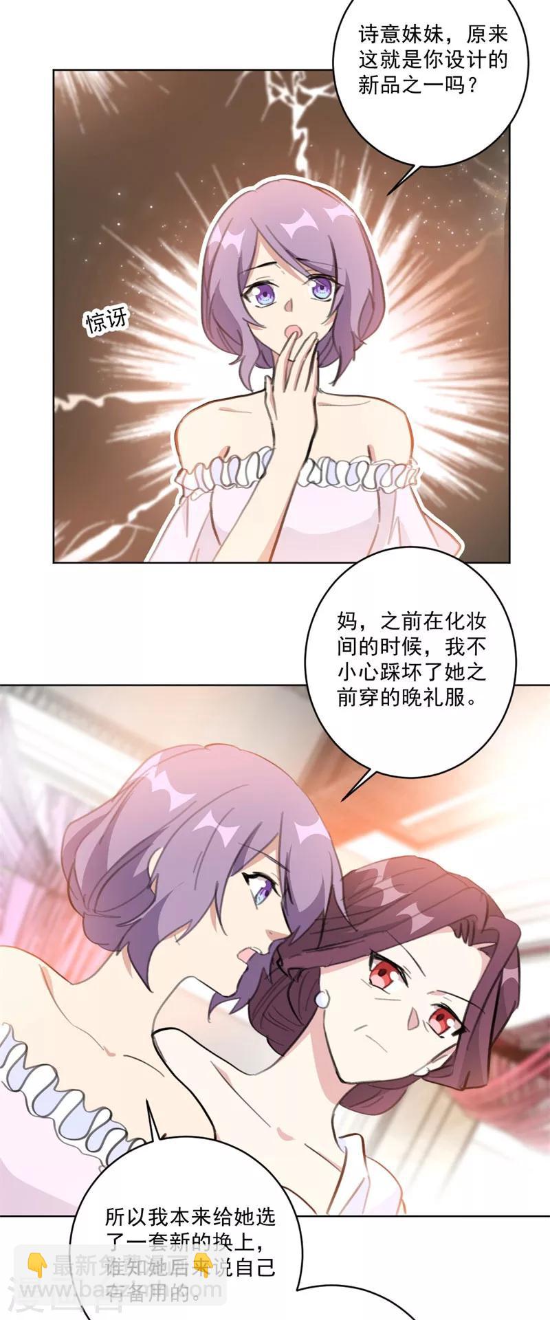 第126话 一家三口还真幸福-第126话