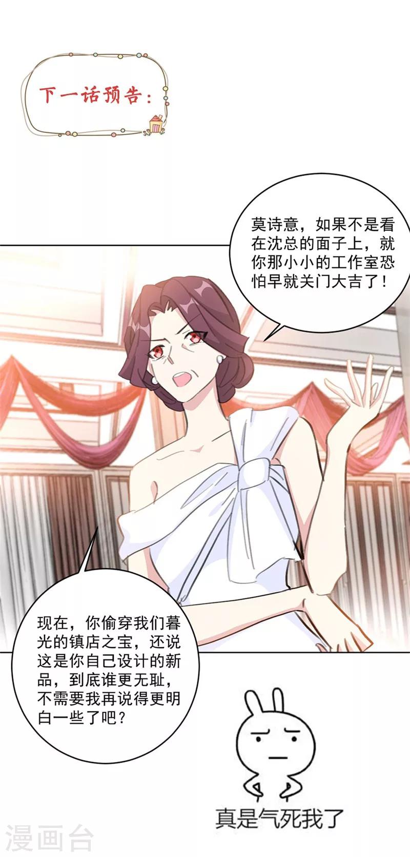 第126话 一家三口还真幸福-第126话