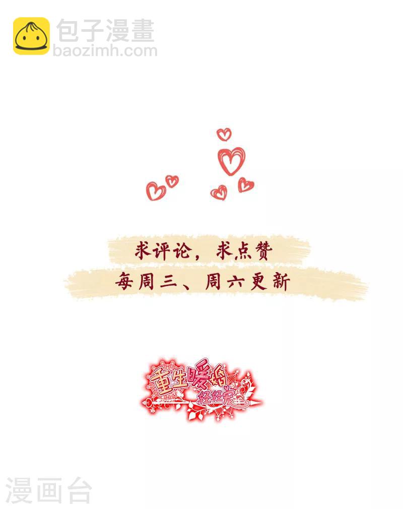 第126话 一家三口还真幸福-第126话