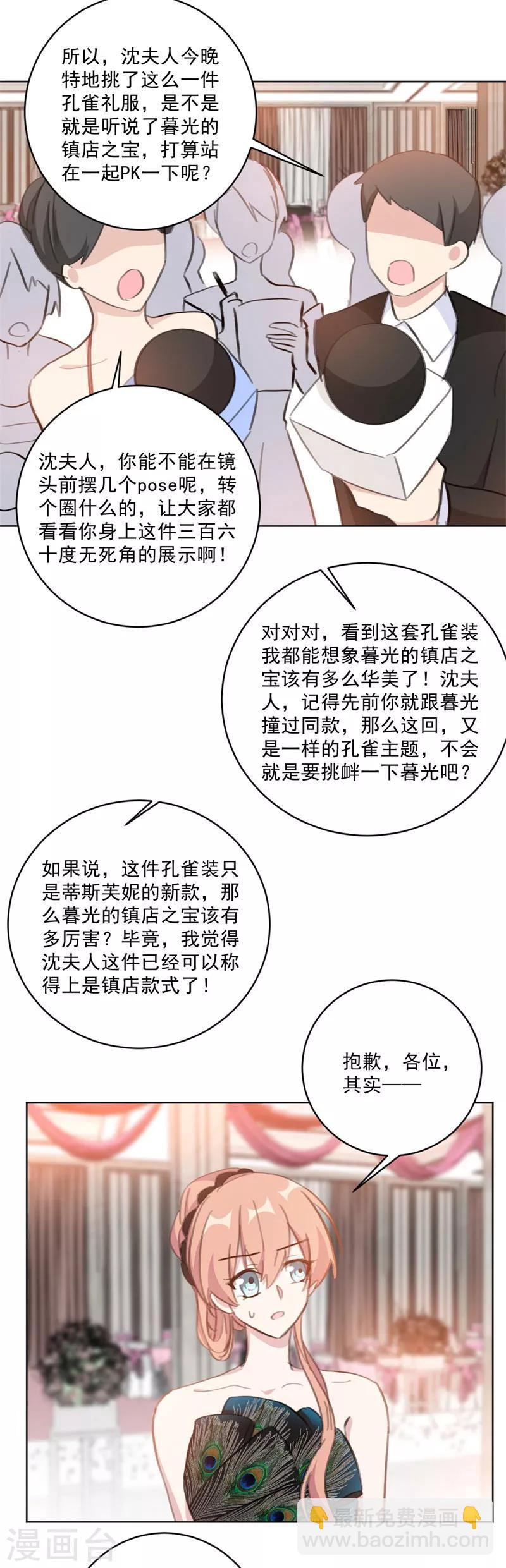 第126话 一家三口还真幸福-第126话