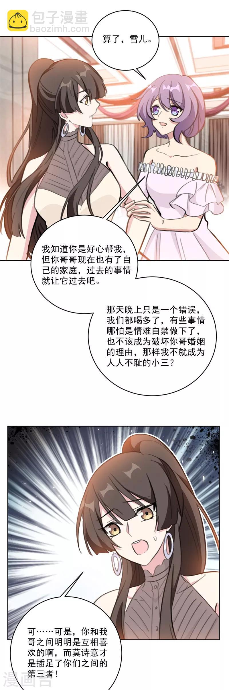 第128话 站住，给我回来-第128话