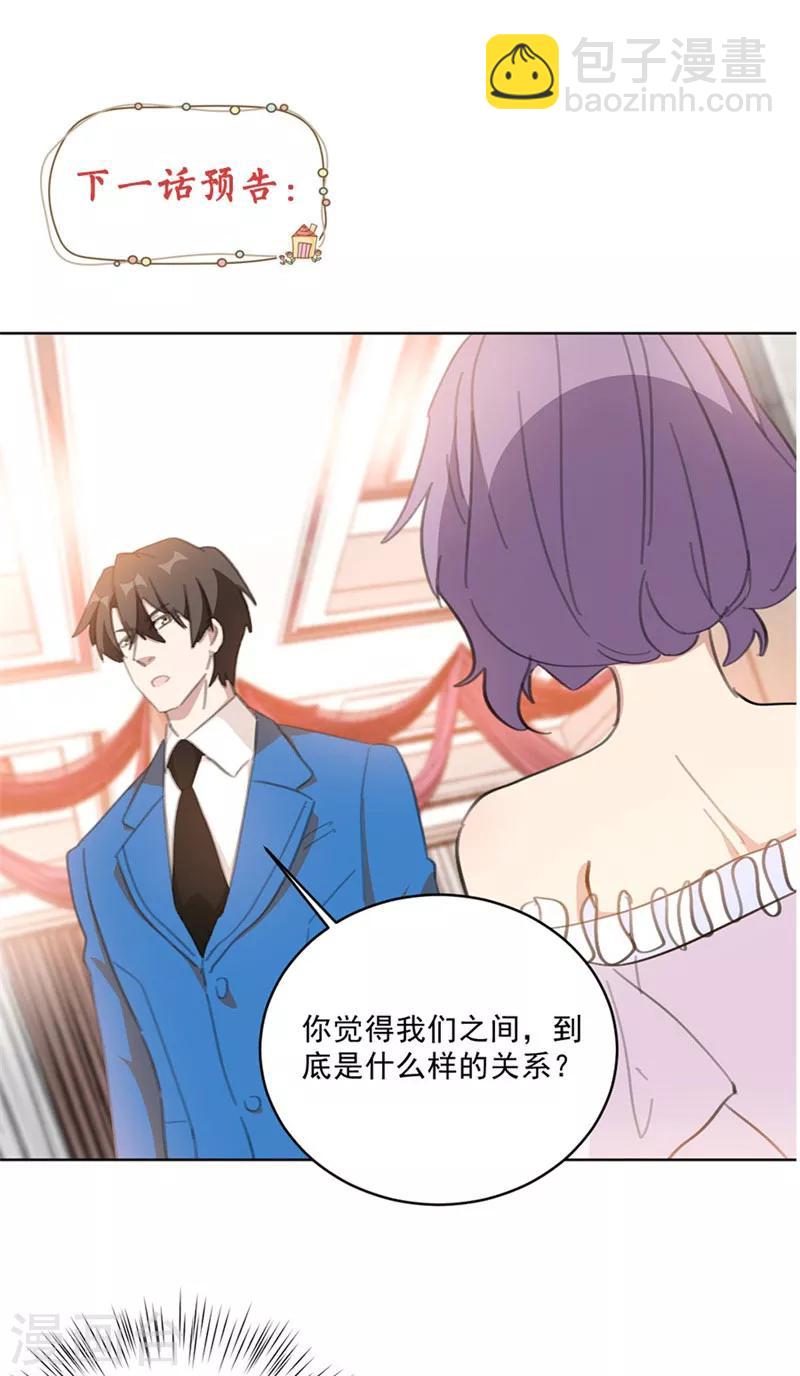 第128话 站住，给我回来-第128话