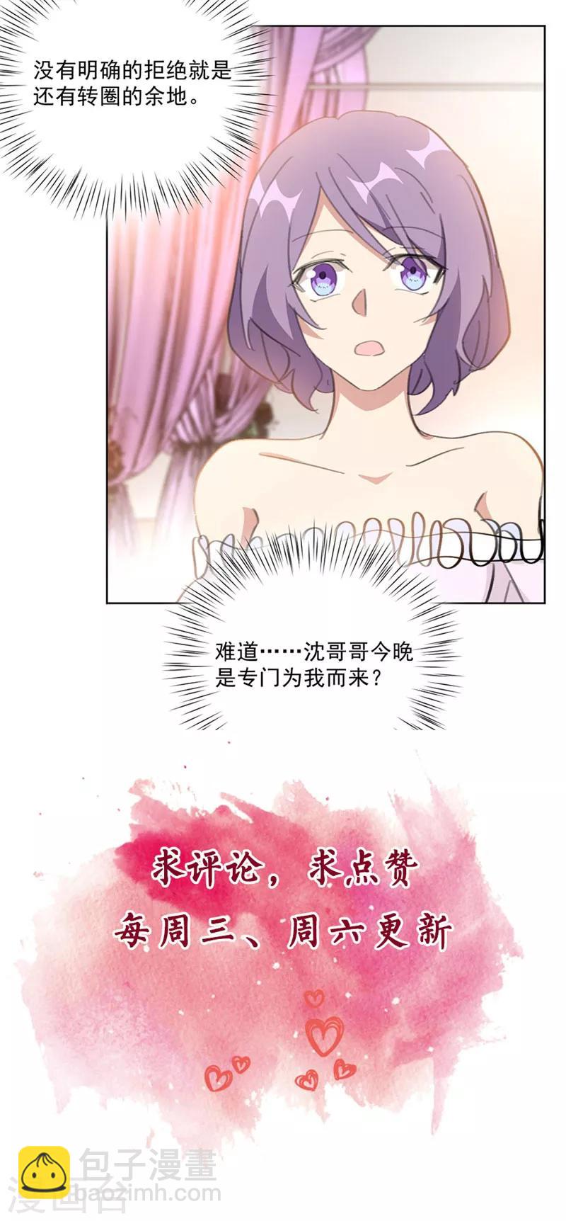 第128话 站住，给我回来-第128话