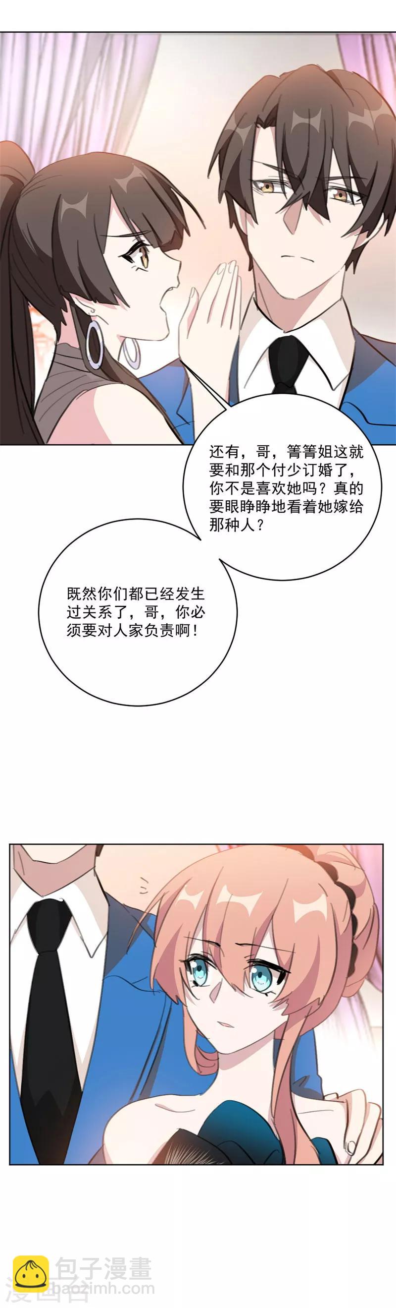 第128话 站住，给我回来-第128话