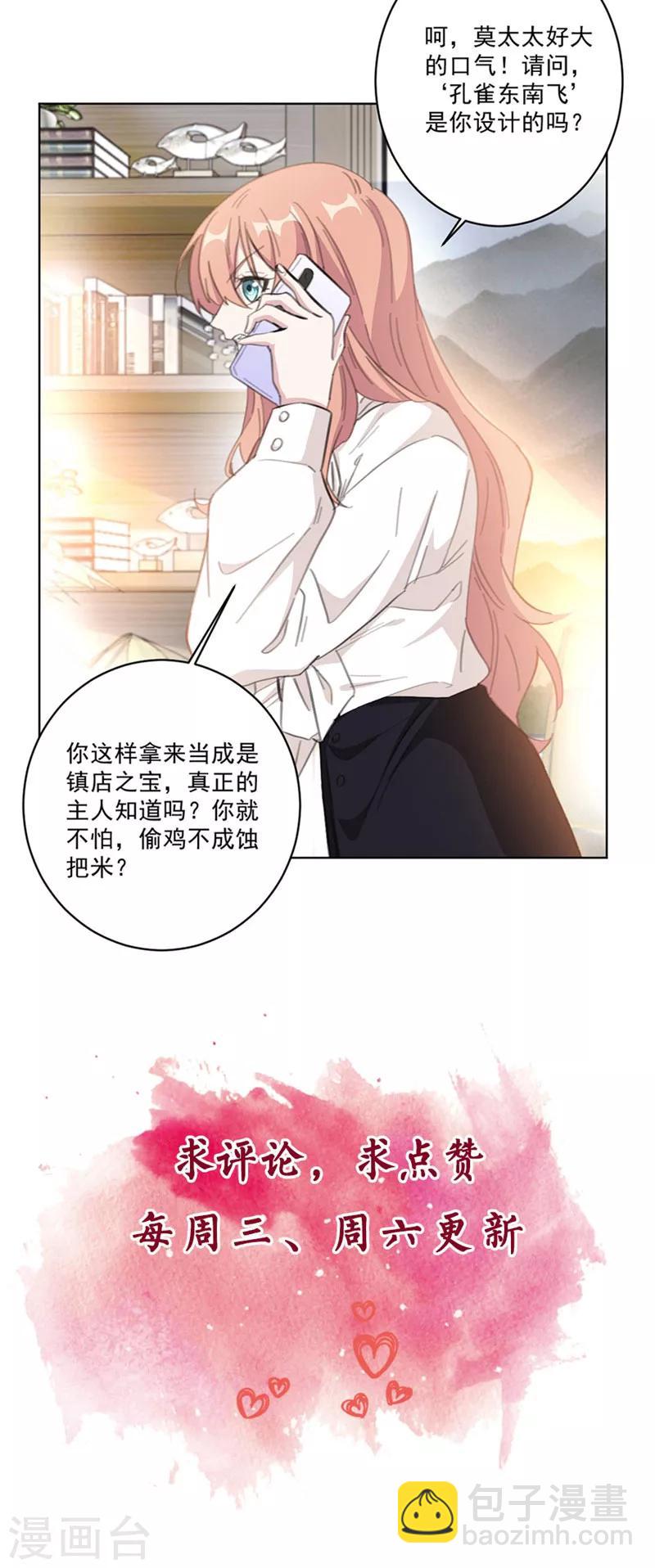 第130话 这视频够劲爆的-第130话