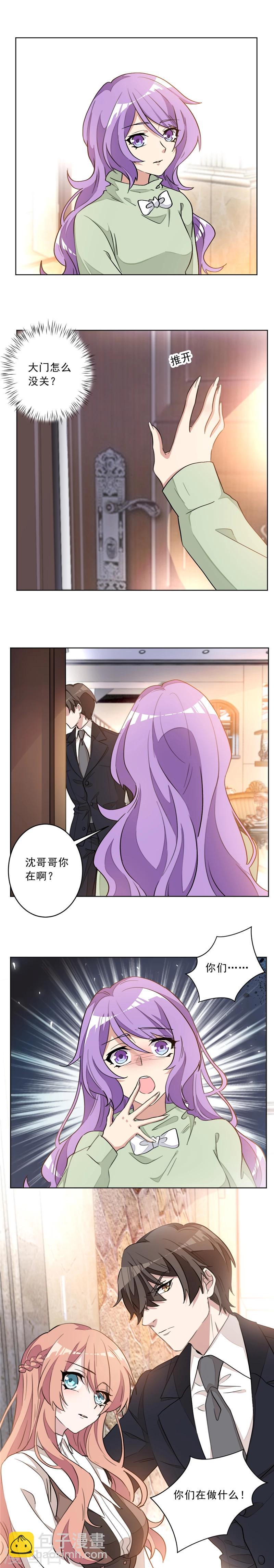第14话 你们在做什么-第14话