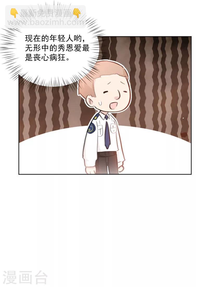 第134话 你怎么会在这里？-第134话
