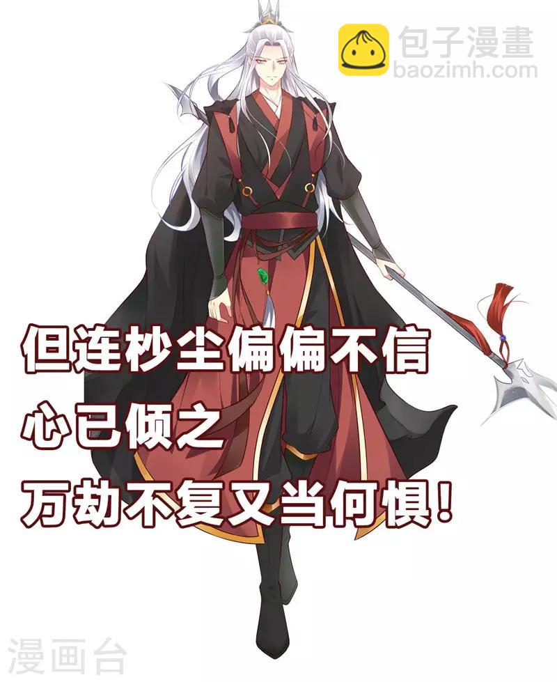 第134话 你怎么会在这里？-第134话