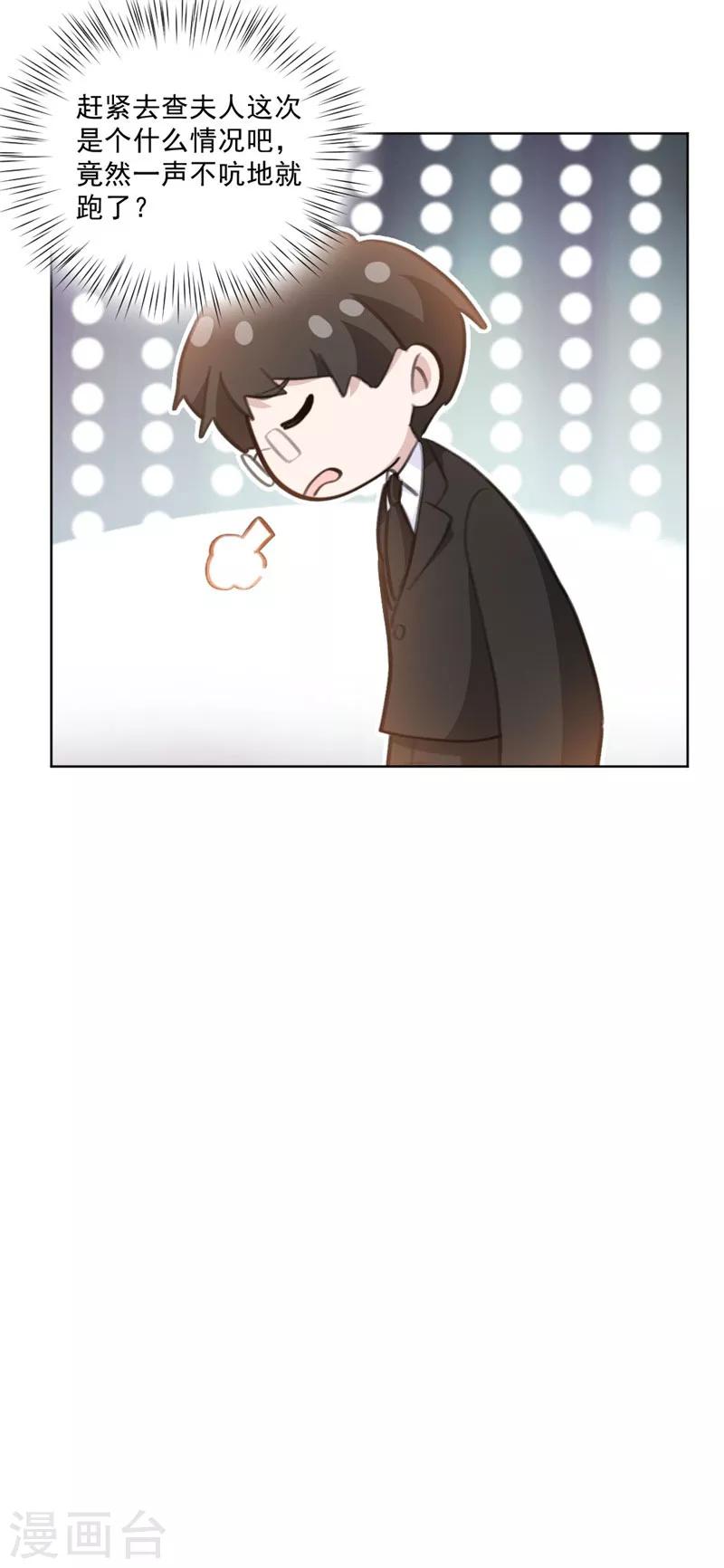 第134话 你怎么会在这里？-第134话