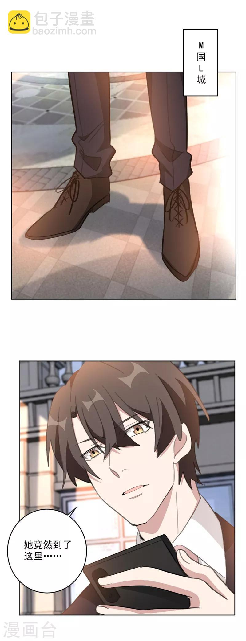 第134话 你怎么会在这里？-第134话