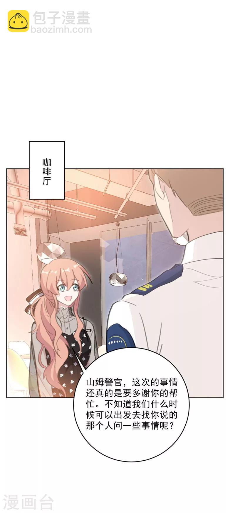 第134话 你怎么会在这里？-第134话