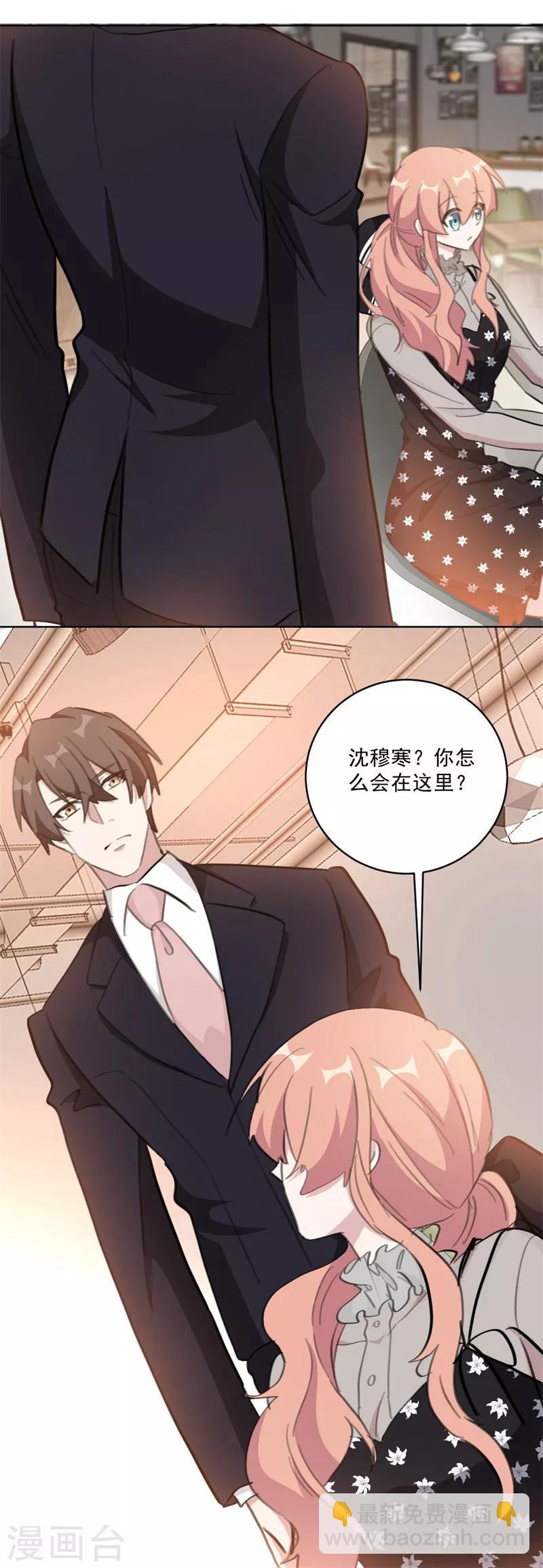 第134话 你怎么会在这里？-第134话