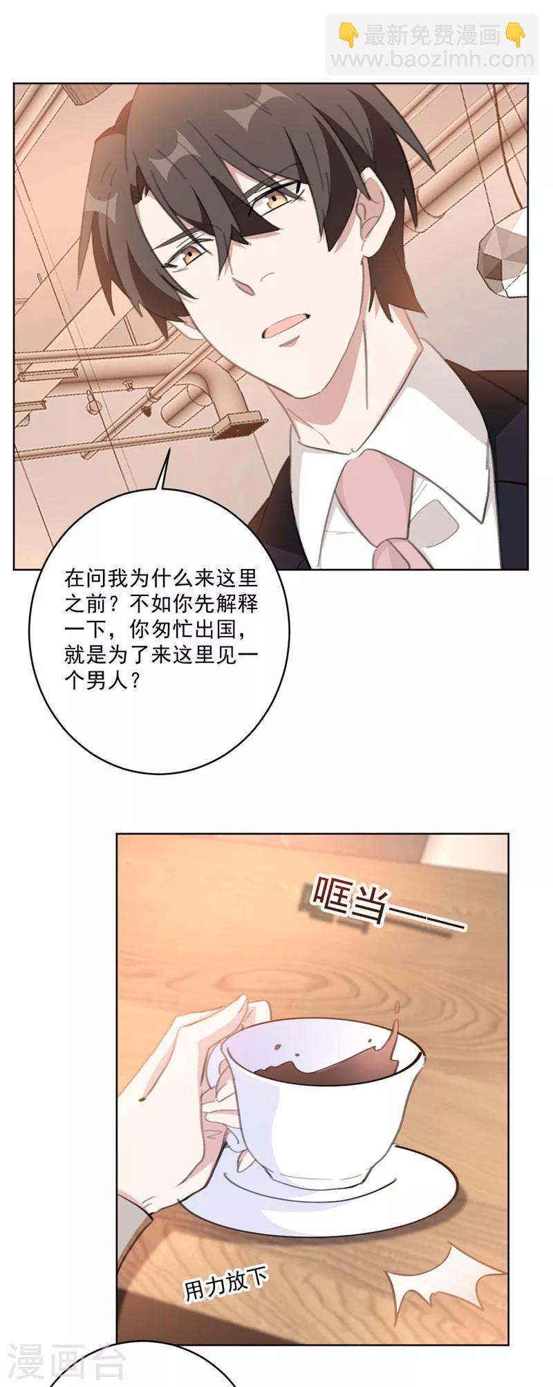 第134话 你怎么会在这里？-第134话