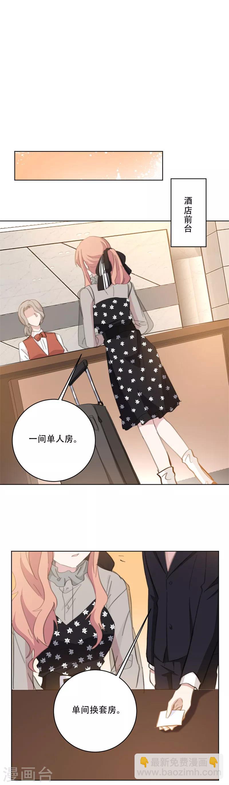 第136话 你恨错人了-第136话