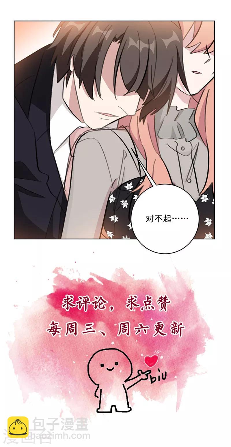 第136话 你恨错人了-第136话