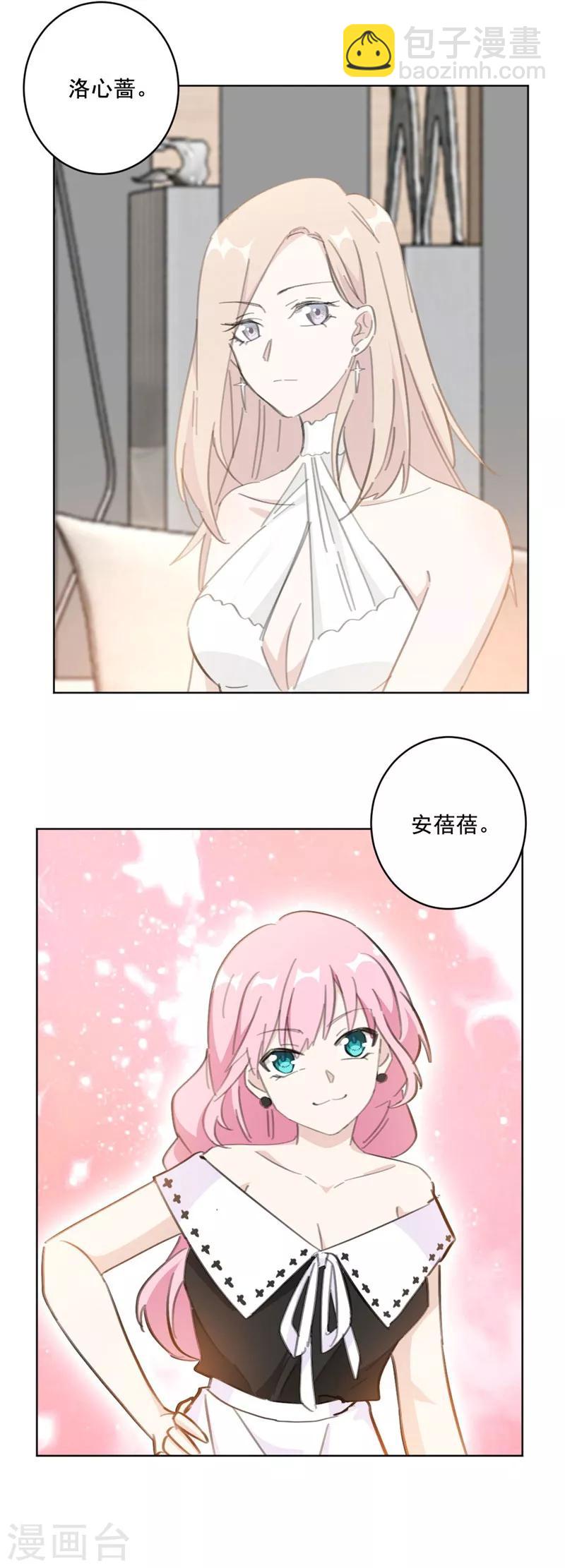 第140话 娱乐圈四大花旦-第140话