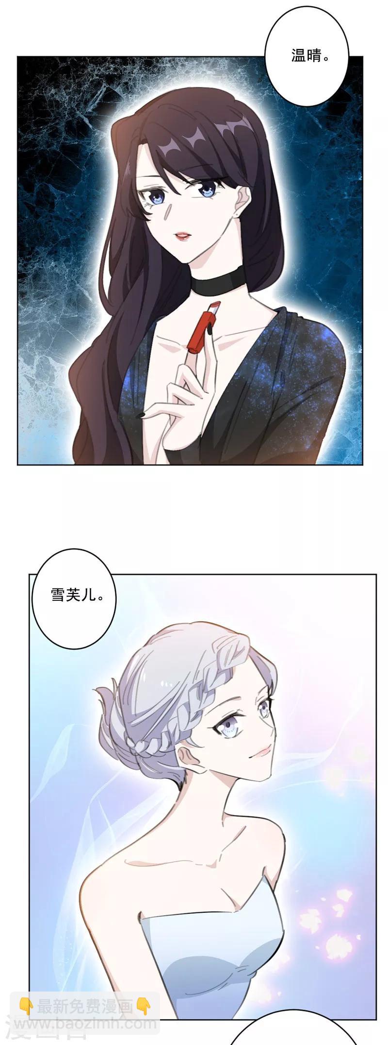 第140话 娱乐圈四大花旦-第140话