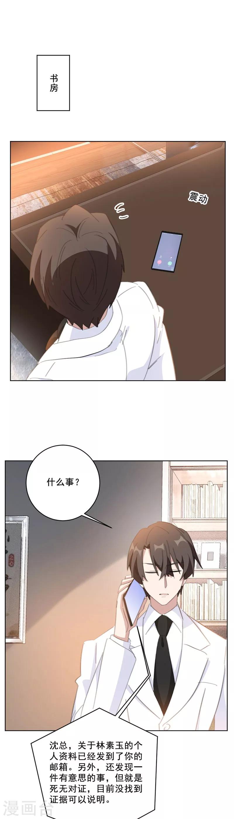 第140话 娱乐圈四大花旦-第140话