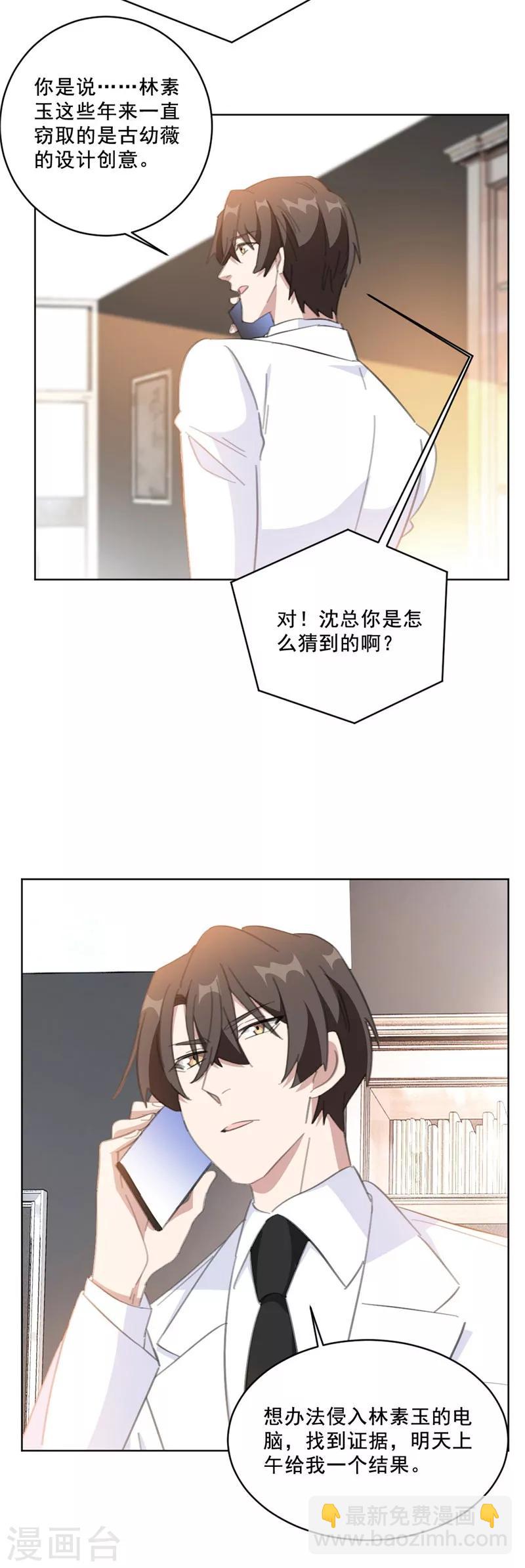 第140话 娱乐圈四大花旦-第140话