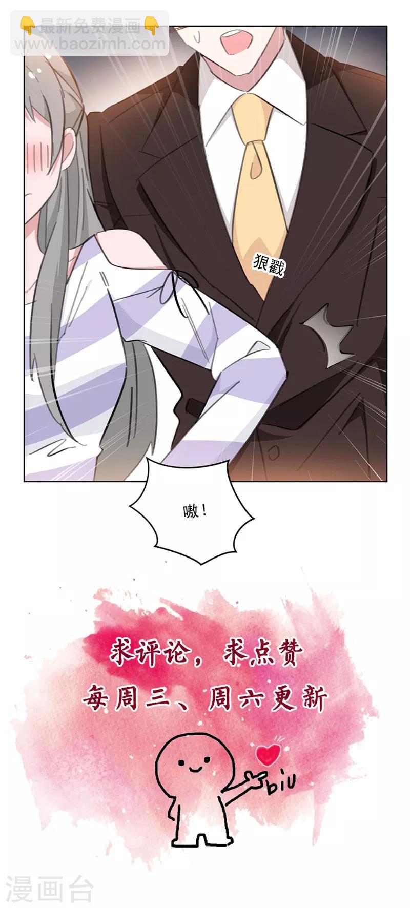 第142话 星光熠熠的发布会-第142话
