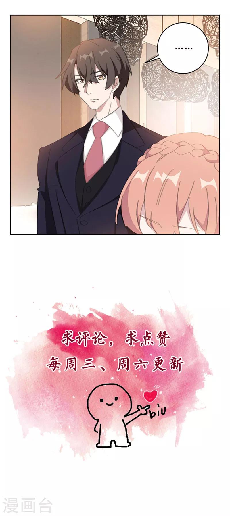 第144话 她是古幼微的女儿-第144话