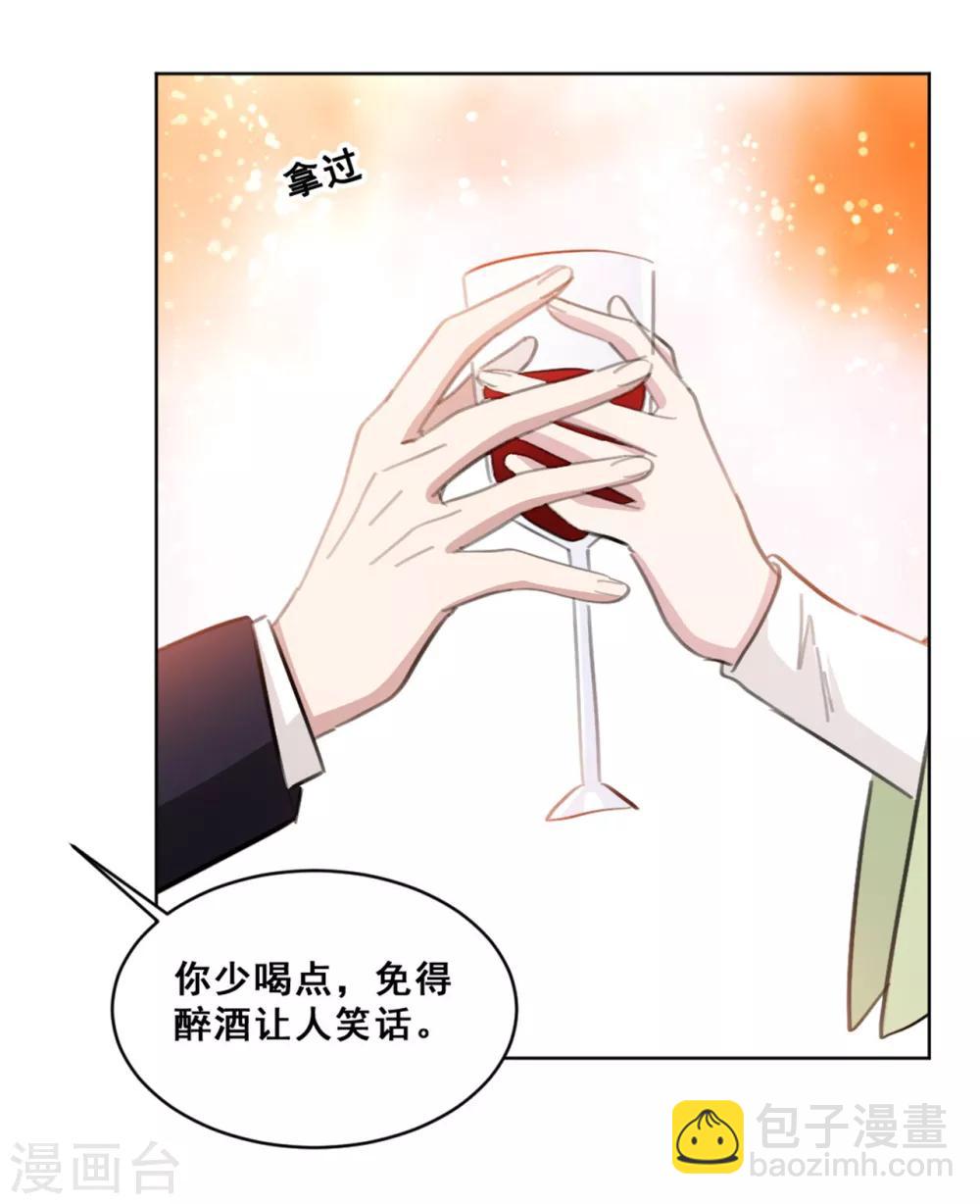 第146话 谢谢你帮我这么多-第146话