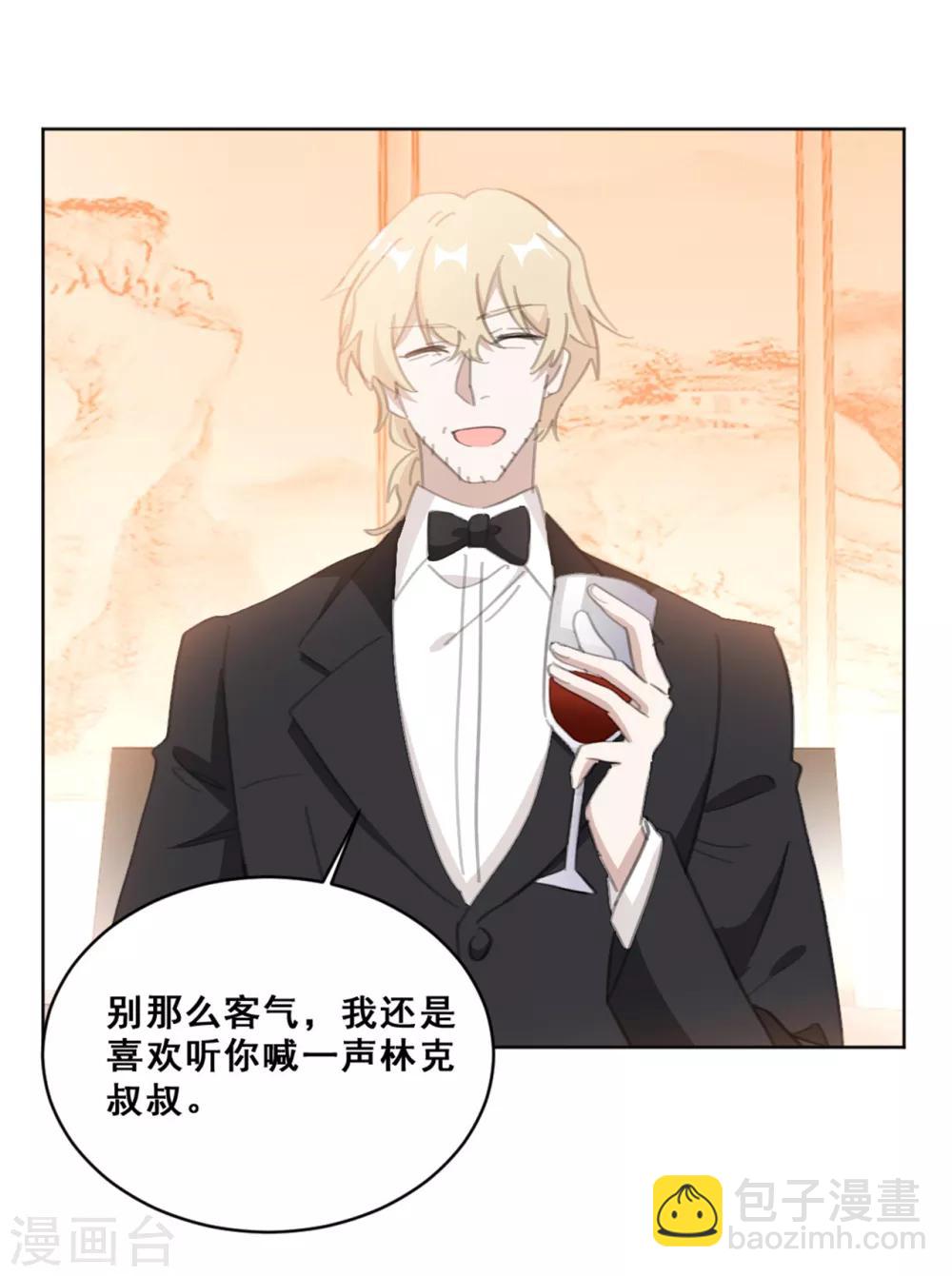 第146话 谢谢你帮我这么多-第146话