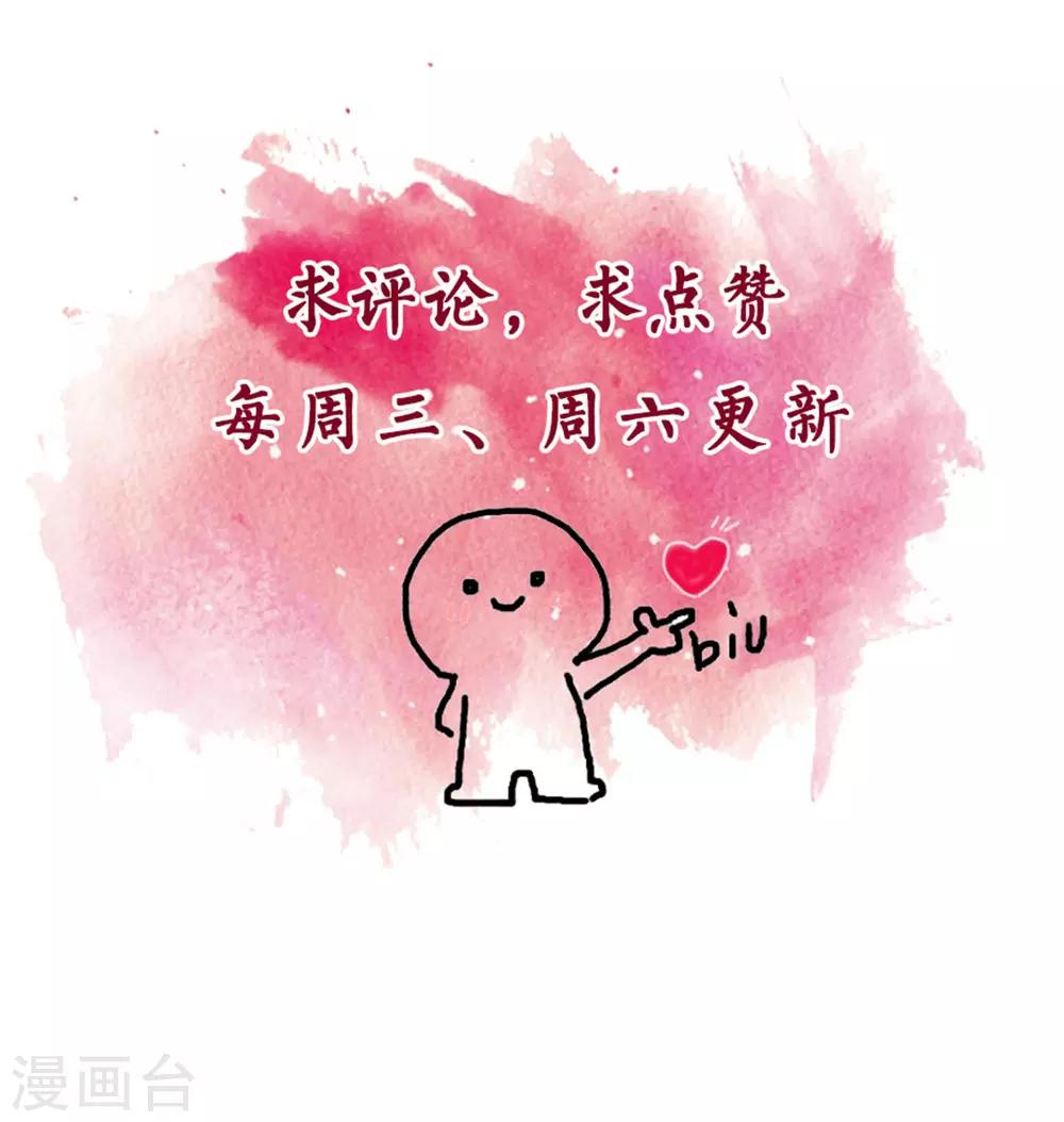 第148话 风波再起-第148话