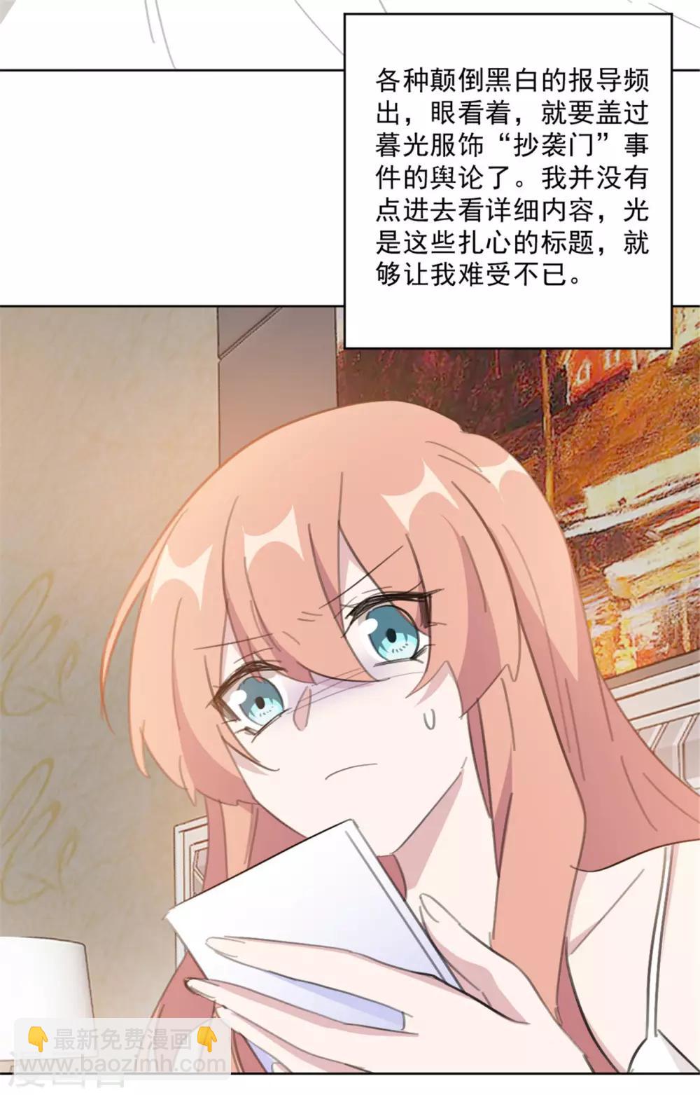 第148话 风波再起-第148话