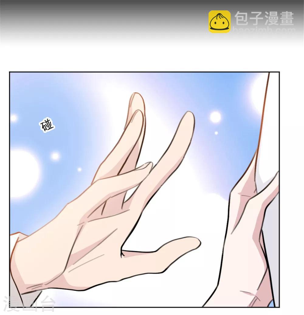 第154话 恭喜你，莫小姐-第154话