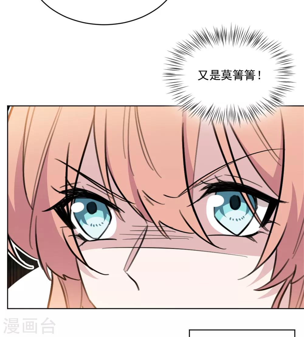 第156话 不知廉耻的女人-第156话