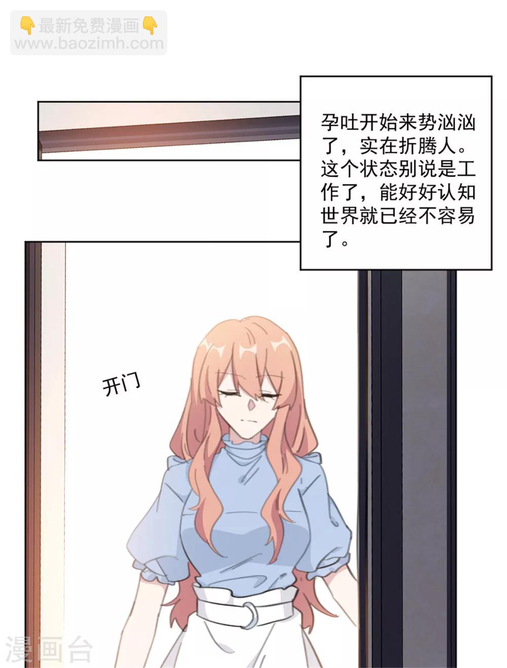第156话 不知廉耻的女人-第156话